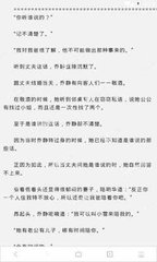 菲律宾被人投诉到移民局怎么办，会影响回国吗